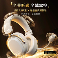 Casque de jeu sans fil Attack Shark L30PRO 3 modes avec haut-parleur dynamique de 50 mm et connexion USB, Principe de vocalisation dynamique
