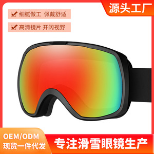 Masque de ski double couche anti-buée avec lentille en polycarbonate pour tous les genres, idéal pour le ski en extérieur - Product Image 4