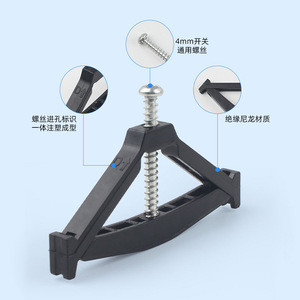 A Type 86 Switch Socket Box Repair <b>Bracket</b> 86x86x10mm <b>Plastic</b> Fixing Support For Electrical Box Installation - Product Image 1