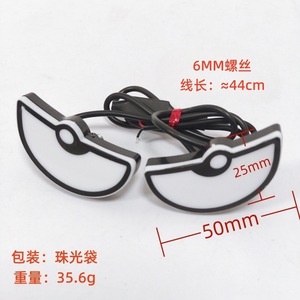 Lumière triangulaire pour plaque d'immatriculation de moto, 50 mm, plastique blanc, accessoire de modification universel pour l'arrière - Product Image 1