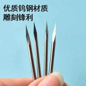 Moliheng Triangular Prism Knife 2.35mm Blade 20 Degree Tip Precision <b>Engraving</b> <b>Tool</b> For CNC Machining - Product Image 3