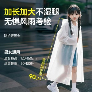 EVA - Product Image 4