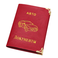 Détenteurs d'immatriculation et d'assurance de voitures en cuir PU personnalisés avec pochettes pliantes en vinyle pour documents en métal