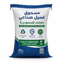 Poudre à lessiver parfumée personnalisée pour le marché saoudien, certifiée SASO, détergent en vrac 25 kg, vente en gros, OEM ODM, marque privée