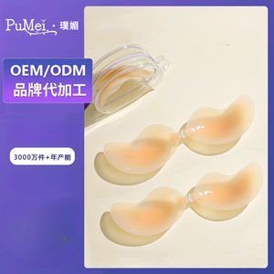 Patch de poitrine en silicone pour dames, <span class=keywords><strong>ensemble</strong></span> de sous-vêtements, tétons en silicone, modèle de vente populaire, soutien-gorge invisible réutilisable - Product Image 2