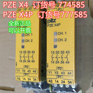 รีเลย์นิรภัย Pilz Pze X4 10 แอมป์ 250 โวลต์ AC แบบอิเล็กโทรเมคานิคอล 2 ช่องสัญญาณ - Product Image 5