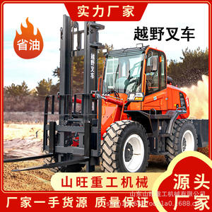 รถบรรทุกอเนกประสงค์ขับเคลื่อนสี่ล้อสำหรับงานก่อสร้างบนภูเขาแบบใหม่ - Product Image 4