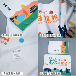 Serviette de sport Marathon en microfibre 30x80cm, séchage rapide, logo personnalisé pour courses, fitness, yoga - Product Image 2