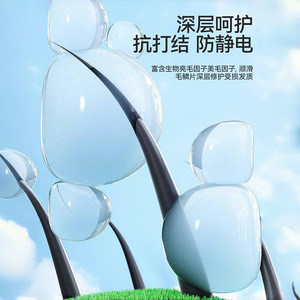 Huayuan Conditionneur pour animaux de compagnie 200ml Lait protecteur pour poils bouclés pour chiens Hydratant Anti-emmêlement Prévention des charges statiques - Product Image 3