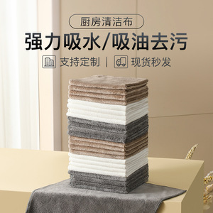 Microfiber Dishcloth Square Highly Absorbent Lint Resistant For Kitchen And Household Cleaning - Product Image 2