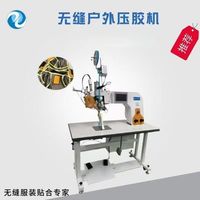 Machine à coudre informatisée JY-611 pour polos, surjeteuse, bande imperméable, patch de protection pour vêtements, moteur pour usage domestique