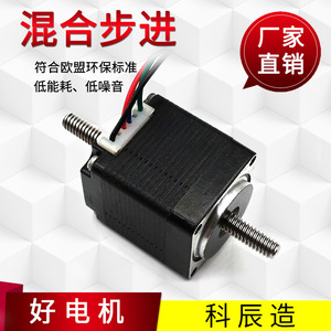 Kechen 28mm Through Type Linear Lead Screw <b>Stepper</b> Motor Dc Hybrid 2 Phase Miniature Electric Motor For Medical Devices - Product Image 5