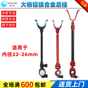 Famous Enterprises Fishing Rod Holder Aluminum Magnesium Alloy Anti Slip Rear Mounted Turret <b>Bracket</b> For Fishing Rods - Product Image 5
