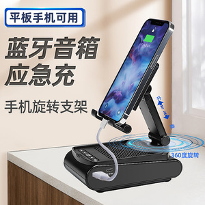 Có Thể Điều Chỉnh Điện Thoại Di Động Khung Không Dây Màu Xanh Răng Loa Di Động Với Loại C Cổng Bt Âm Thanh Điện 360 ° Người Giữ Điện Thoại - Product Image 6