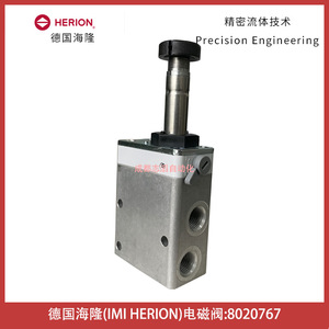 วาล์วแม่เหล็กไฟฟ้า Herion รุ่น 8020767 แรงดันไฟฟ้ากระแสตรง 24 โวลต์ ขนาดพอร์ต 1/4 นิ้ว วาล์วควบคุมสื่อแบบอุณหภูมิปกติ - Product Image 3