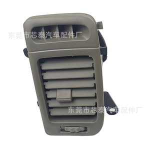 ช่องระบายอากาศในรถยนต์สำหรับโตโยต้า อวาลอน ปี 1995-1999 แบบปรับด้วยมือ รูปทรงสี่เหลี่ยมผืนผ้า วัสดุ ABS ติดผนัง อะไหล่ระบบปรับอากาศ - Product Image 2