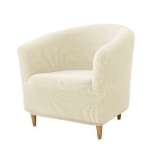 Funda elástica antipolvo <span class=keywords><strong>para</strong></span> sofá redondo tipo Club, todo incluido, <span class=keywords><strong>para</strong></span> envíos transfronterizos y eBay - Product Image 1