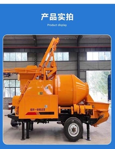ปั๊มผสมและลำเลียงปูนละเอียดแบบแกนคู่แนวนอนสำหรับงานโครงสร้างรองรับ - Product Image 2