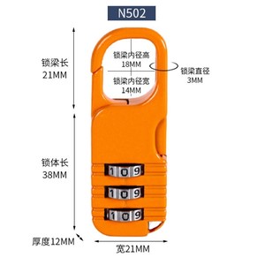 Travel <b>Lock</b> Combination 3 Digit Resettable Zinc Alloy Helmet Backpack <b>Suitcase</b> Motorcycle Electric Bike Security <b>Lock</b> - Product Image 4