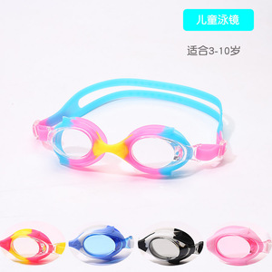 Gafas de Natación de Silicona Antivaho <span class=keywords><strong>para</strong></span> Niños, <span class=keywords><strong>Lentes</strong></span> de PC, Diseño de Parches Coloridos con Forma de Pez, Unisex, Venta al Por Mayor - Product Image 4