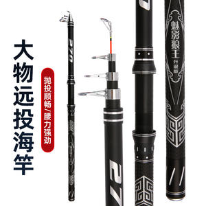 Canne à pêche Phantom Wolf King 3,5 m, action moyenne rapide, longue portée, pour la pêche en eau salée, en mer et sur la plage - Product Image 1