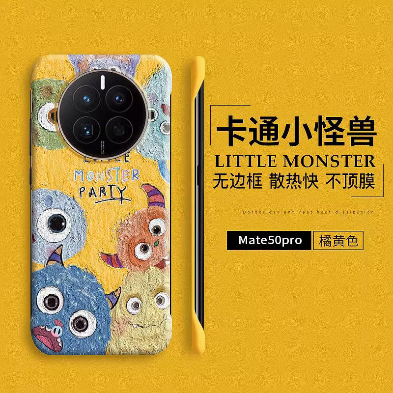 JS3 [sans bordure] Peinture à l'huile jaune Monstre