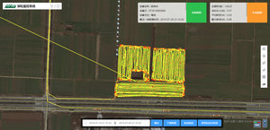 Moniteur de travail du sol pour l'agriculture de précision avec enregistrement de la profondeur de travail et mesure de la surface pour le travail du sol - Product Image 3