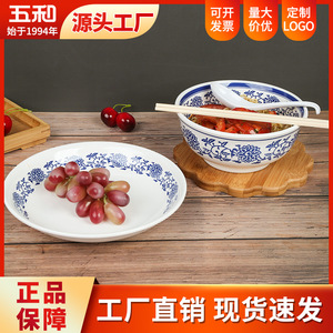 Wuhe Melamine Bowl And Plate Set With Blue Flower Pattern Drop Resistant For Home And Catering Use - Product Image 5
