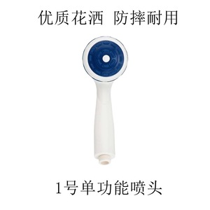 Cabezal de Ducha Portátil Linghui, de Plástico ABS, Giratorio, con Soporte, Boquilla de Rociado de Agua para Baño - Product Image 3