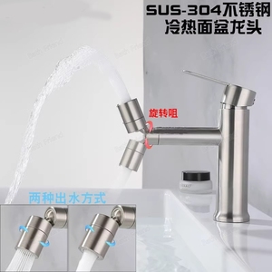 Grifo Mezclador <span class=keywords><strong>de</strong></span> Agua Fría y Caliente para Lavabo, Grifo <span class=keywords><strong>de</strong></span> Acero Inoxidable Multifuncional para Baño - Product Image 3