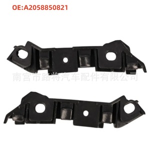 Support de fixation d'amortisseur de pare-chocs avant Mercedes-Benz W205 A2058850821, kit de renforcement ABS gauche et droit - Product Image 2