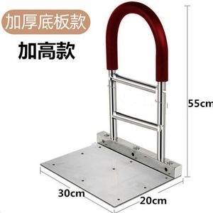 Barandilla de Cama Kang Yuanxiang de 55cm X 30cm, Acero Inoxidable Antideslizante, Dispositivo de Asistencia para el Hogar - Product Image 2