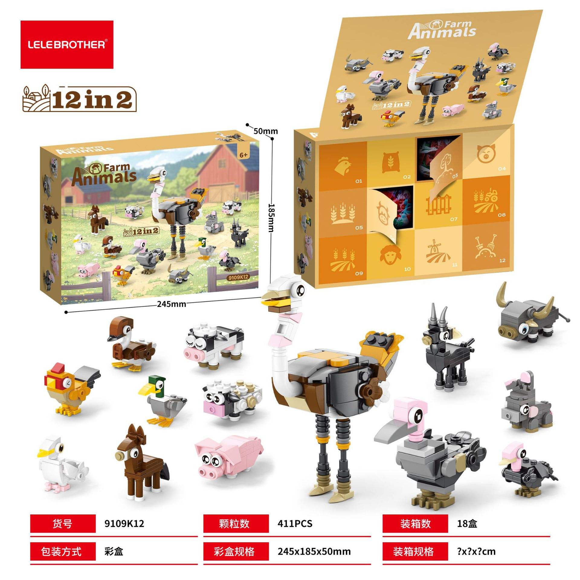 9109k12 farm animal 411pcs-36 pcs/box