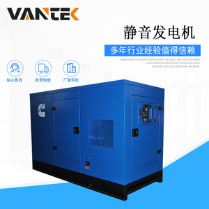 Jiangsu Wantai 50kW <b>Silent</b> Diesel <b>Generator</b> Set 220/380V Automatic Voltage Regulation 1500RPM - Product Image 5