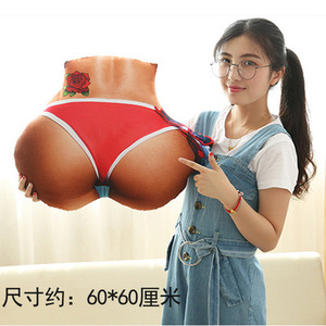 Decorazione della casa individuale Simulato 3D ragazzo amico del corpo umano peluche giocattolo Inganno divertente peluche di sonno del cuscino come regalo sexy - Product Image 6