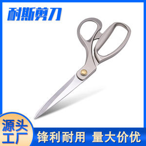 Tijeras de sastre de aleación de zinc de 8 pulgadas para cortar tela y coser prendas de vestir - Product Image 5