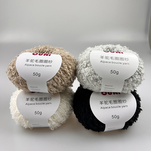 接受定制 不同包装 50克小纱球 冬季粗圈纱 20%羊驼毛 20%美利奴羊毛 竞争力强 - Product Image 5