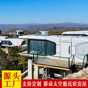 Kiosque mobile en métal avec compartiments pour restaurant, bar, B&B, site touristique, parc paysager nostalgique, hôpital, chambre, entrepôt - Product Image 3