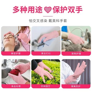 Intco Disposable Nitrile <b>Gloves</b> Pink M Food Grade For Household Cleaning And Catering - Product Image 3