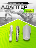 Conector rápido de repuesto para adaptador de 1/4 pulgadas para lavadora a presión, rosca interna resistente, enchufe de conexión rápida, herramienta de limpieza de coche en aerosol