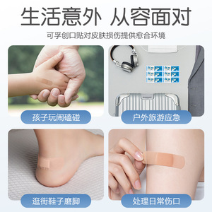 Cofu Band-Aids Elásticos Impermeables Cómodos Para Niños 100 Piezas - Product Image 5
