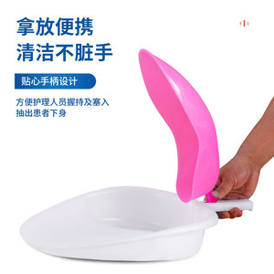 Orinal para ancianos con diseño de pico de pato, material PP, capacidad de 100 kg, colector de orina para el cuidado de hombres y mujeres con parálisis. - Product Image 1