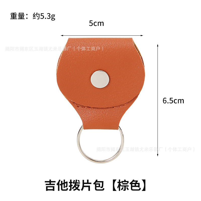 กระเป๋า Pick - สีน้ำตาล