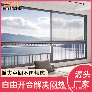 Debashi Sliding <b>Window</b> Aluminum Alloy Vertical Opening Minimalist Design Heat <b>Insulation</b> Home Commercial Use - Product Image 5