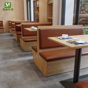 ชุดเฟอร์นิเจอร์ร้านอาหารทรงสี่เหลี่ยมสำหรับโรงแรม บาร์บีคิว ร้านชาไข่มุก ร้านกาแฟ - โต๊ะ เก้าอี้ ตู้เก็บของ ทำจากไม้เนื้อแข็งสั่งทำพิเศษ - Product Image 2