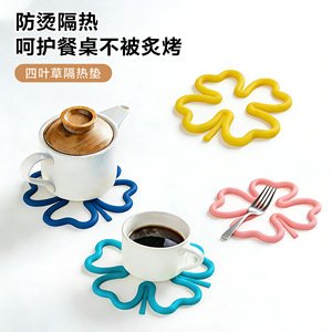 Silicone Four Leaf Clover Coaster 172mm Waterproof Heat Insulating Coffee <b>Tea</b> <b>Cup</b> Mat Home Tableware Placemat - Product Image 2