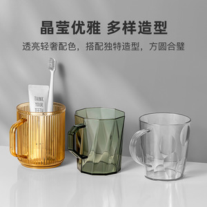 Transparent Pet Toothbrush Storage Cup Multi Functional Household Mouthwash Cup With Handle For Student Dormitory Use - Product Image 2