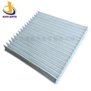 Filtre à air d'habitacle 7850A002 pour système de climatisation de voiture Mitsubishi, pièce de rechange - Product Image 1