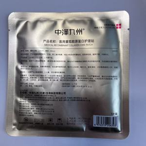 Cerotto per la Cura del Collagene Bioattivo che Migliora la Rigenerazione Cellulare e Riduce l'Infiammazione - Product Image 4