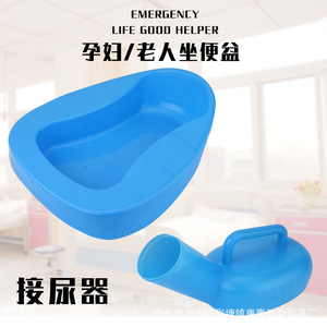 Urinoir en plastique épaissi pour hommes, vente en gros, urinoir portable pour enfants et personnes âgées, urinoir de nuit, urinoir de lit, urinoir pour l'urine - Product Image 4